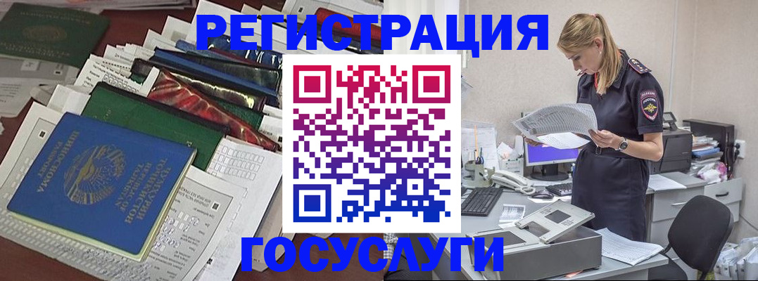 где прописаться в Киренске